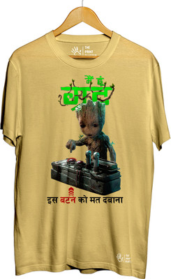 THE PRINT PLATTER Graphic Print Men Round Neck Multicolor T-Shirt