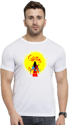 GiftsCraze Graphic Print Men Round Neck White T-Shirt