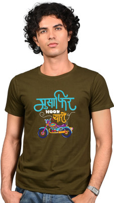 Tedhi Medhi Family Typography Men Round Neck Dark Green T-Shirt