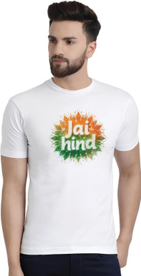 Binayak Printed Men Round Neck White T-Shirt