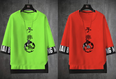 STYLOGUE Printed Men Round Neck Multicolor T-Shirt