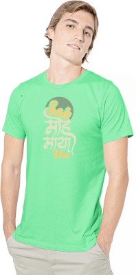 satyuga Printed, Typography Men Round Neck Green T-Shirt