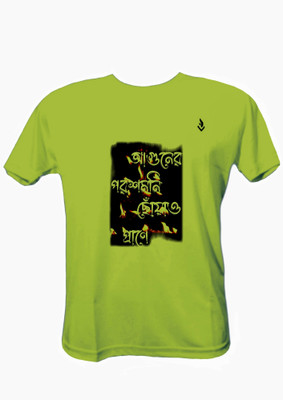 DREAMScreate Printed, Typography Men Round Neck Green T-Shirt