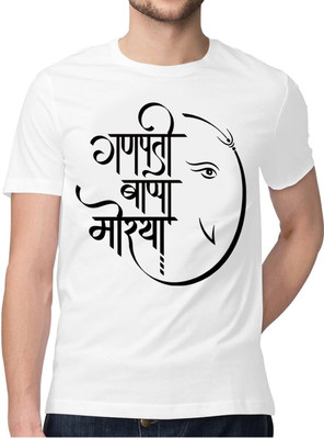 LSVF Printed Men Round Neck White T-Shirt