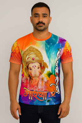 newtal Graphic Print Men Round Neck Reversible Multicolor T-Shirt