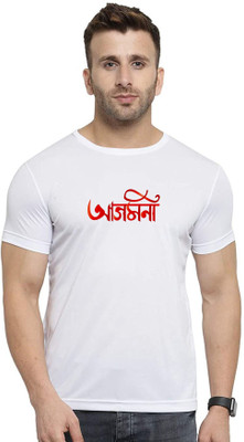 GiftsCraize Graphic Print Men Round Neck White T-Shirt