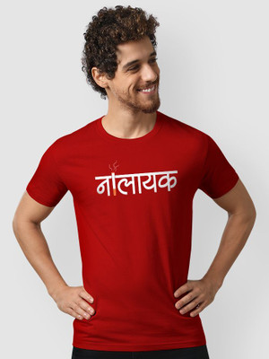saira garments Printed Men Round Neck Red T-Shirt