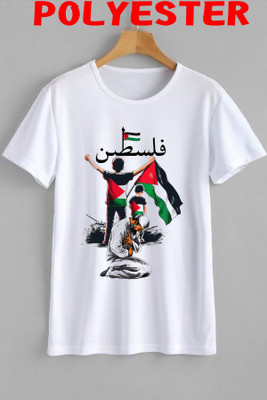 Tee Gallery Printed Men Round Neck White T-Shirt