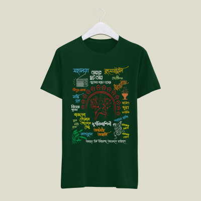 Flyhigh Styles Printed, Typography Men Round Neck Black T-Shirt