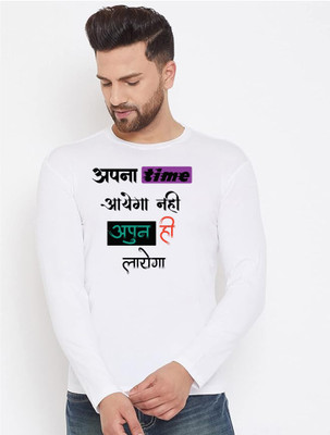 LV CARE Printed Men Round Neck White T-Shirt
