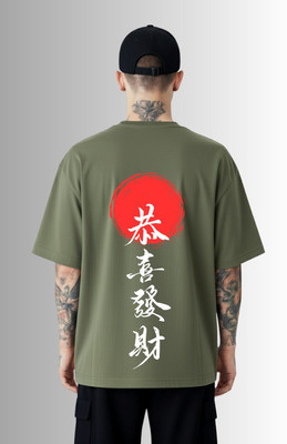 TEESVA Graphic Print Men Round Neck Red T-Shirt