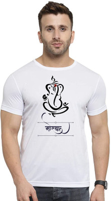 GiftsCraize Graphic Print Men Round Neck White T-Shirt