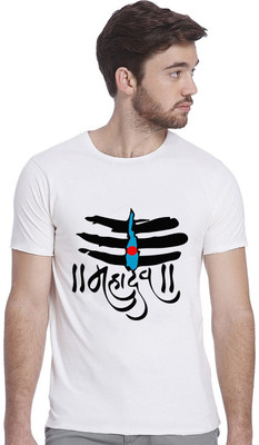 Epic Prints Printed Men Round Neck White T-Shirt