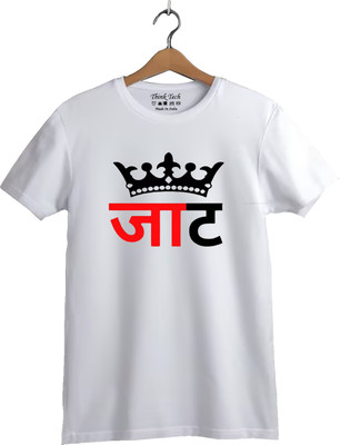 Think Tech Printed, Typography Men Round Neck White T-Shirt