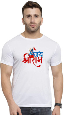 GiftsCraize Graphic Print Men Round Neck White T-Shirt