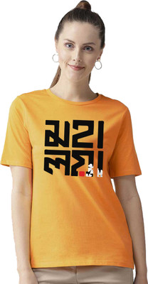 BRATMA Printed Women Round Neck Yellow T-Shirt