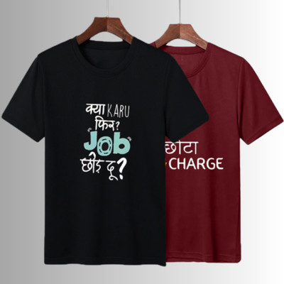 METRONAUT Printed, Typography Men Round Neck Multicolor T-Shirt