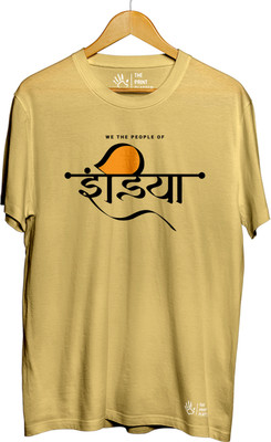 THE PRINT PLATTER Typography Men Round Neck Yellow T-Shirt