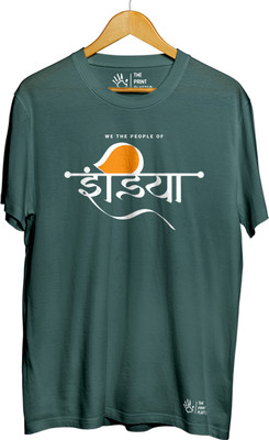 THE PRINT PLATTER Typography Men Round Neck Dark Green T-Shirt