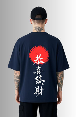 TEESVA Graphic Print Men Round Neck Red T-Shirt