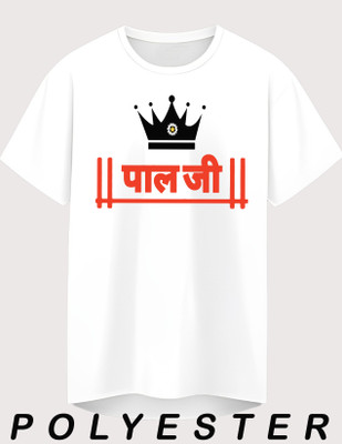 Ashu Fashion Graphic Print Men Round Neck White T-Shirt