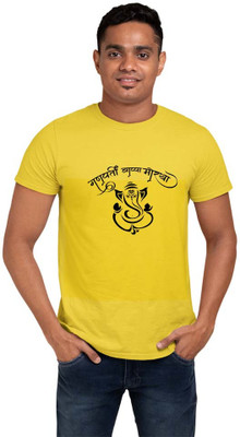 Printalyst Graphic Print Men Round Neck Yellow T-Shirt
