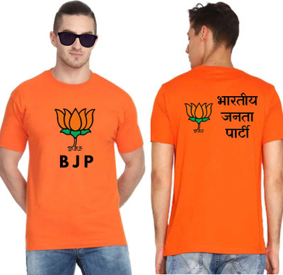 ARMERSOUL Printed, Typography Men Round Neck Orange T-Shirt