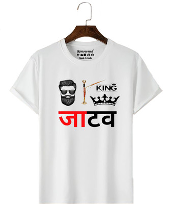 Renowned Printed Men Round Neck White T-Shirt