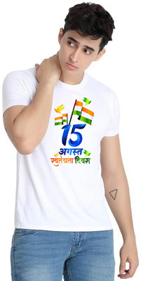 SR Fashion Printed Men Round Neck White T-Shirt