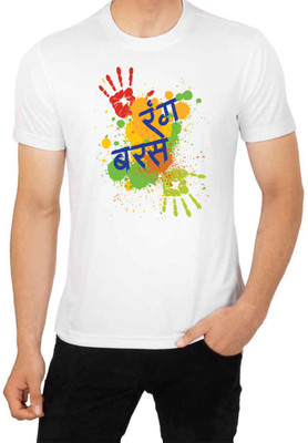 LV CARE Printed Men Round Neck White T-Shirt