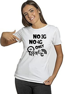 Feel Good Dorex Printed, Typography Women Round Neck White T-Shirt