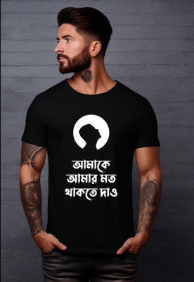 baundule Printed Men Round Neck Black T-Shirt