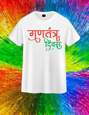Ashu Fashions Printed Men Round Neck Multicolor T-Shirt