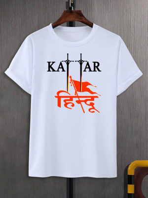 Kfz Printed, Typography Men Round Neck White T-Shirt