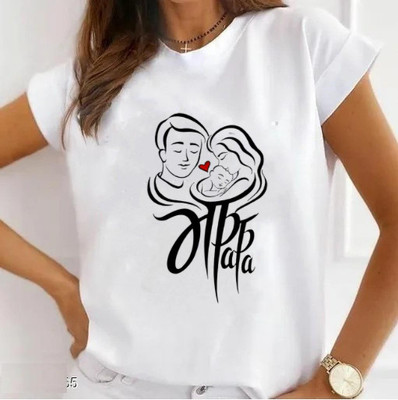 OJSR Printed, Typography Women Round Neck White T-Shirt