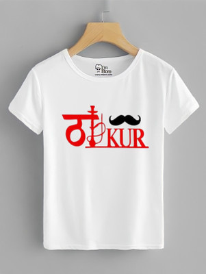 MR TRADER Printed, Typography Men Round Neck White T-Shirt