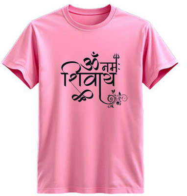 Printalyst Graphic Print Men Round Neck Pink T-Shirt