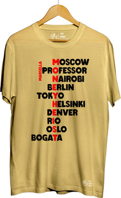 THE PRINT PLATTER Typography Men Round Neck Yellow T-Shirt