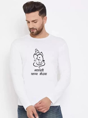 LV CARE Printed Men Round Neck White T-Shirt