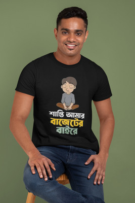 stylobong Graphic Print Men Round Neck Black T-Shirt