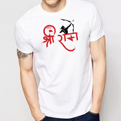 AVR Printed, Typography Men Round Neck White T-Shirt