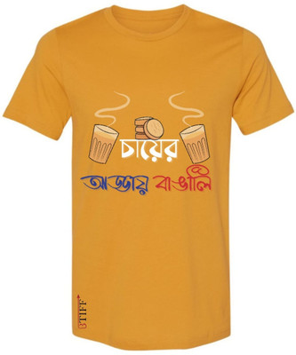 BTIFF Printed Men Round Neck Yellow T-Shirt