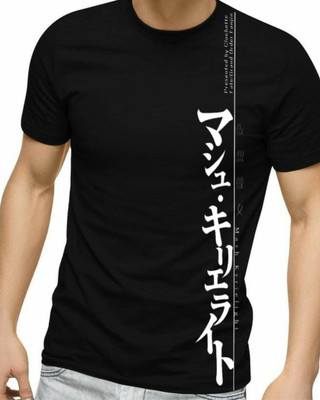 ADDYLIFESTYLE Graphic Print Men Round Neck Black T-Shirt