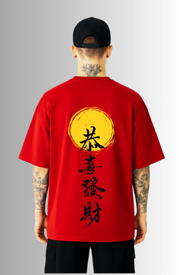 TEESVA Graphic Print, Typography Men Round Neck Red T-Shirt