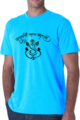 Printalyst Graphic Print Men Round Neck Blue T-Shirt