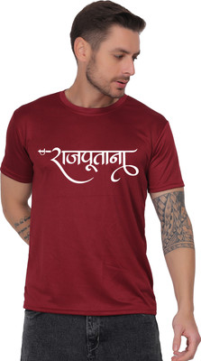 Kritiken Solid Men Round Neck Reversible Maroon T-Shirt