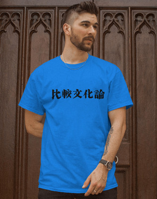 AVSCOLLECTIONN Printed Men Round Neck Light Blue T-Shirt