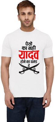 Think Tech Printed Men Round Neck White T-Shirt