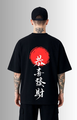 TEESVA Graphic Print, Typography Men Round Neck Black T-Shirt