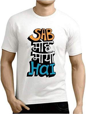 Clori Graphic Print, Typography Men Round Neck White T-Shirt